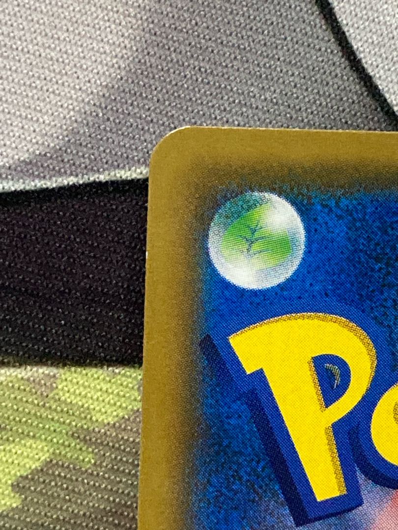 Slightly scratched, one owner, Pokemon Reshiram & CharizardGX SA