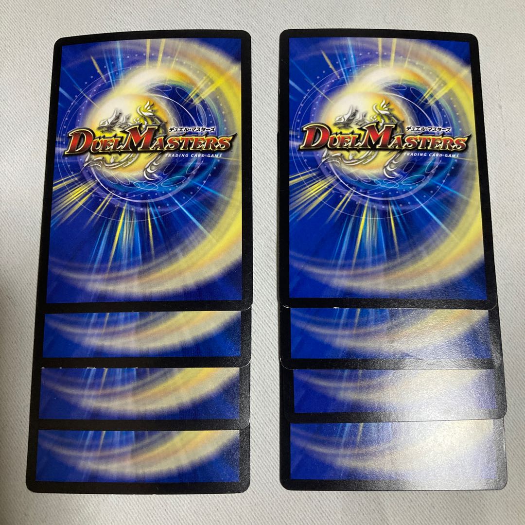 Spear of Tonginus R 7/55