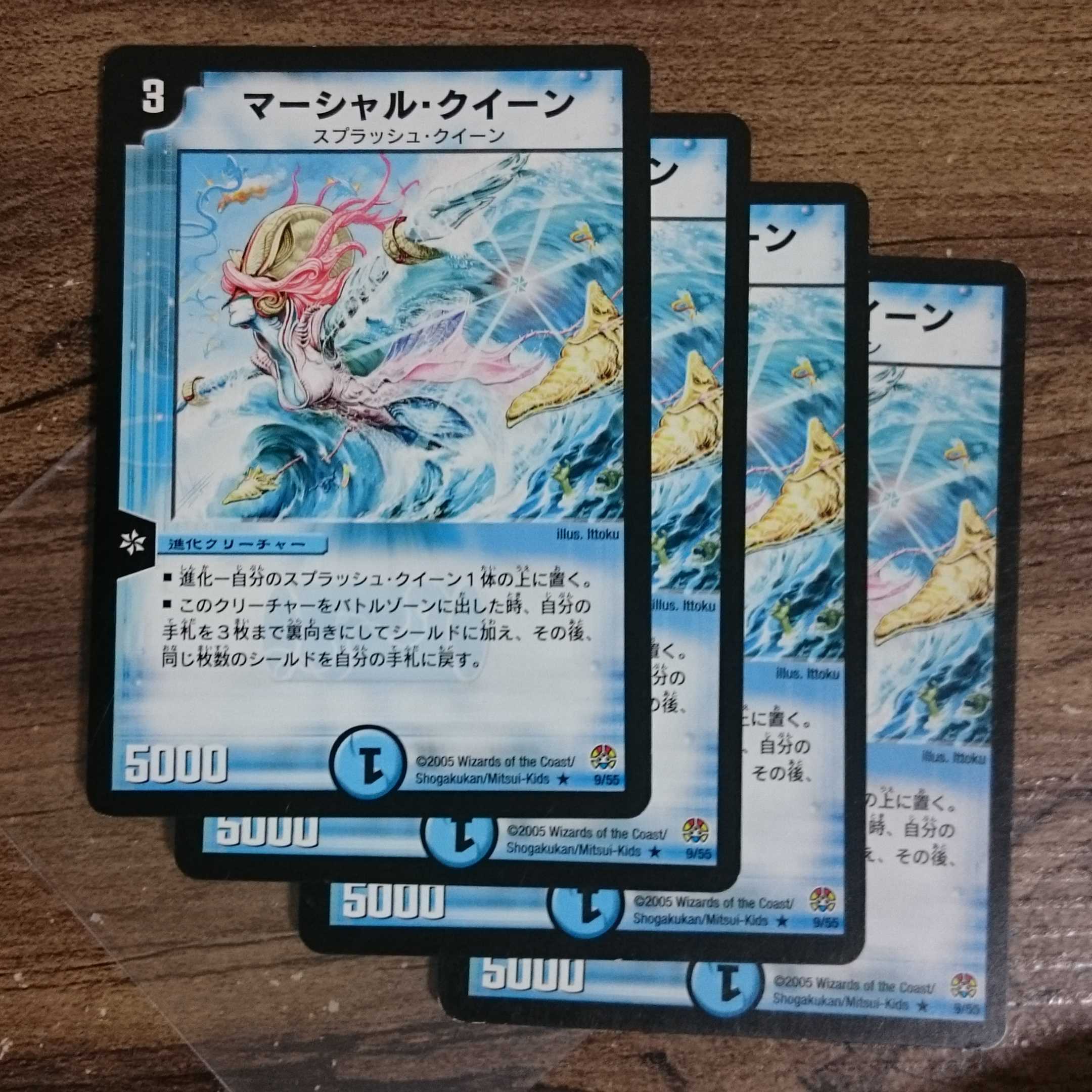 Early Marshall Queen