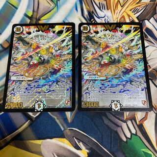 Summit of "I" Lionel VIC V1/V3