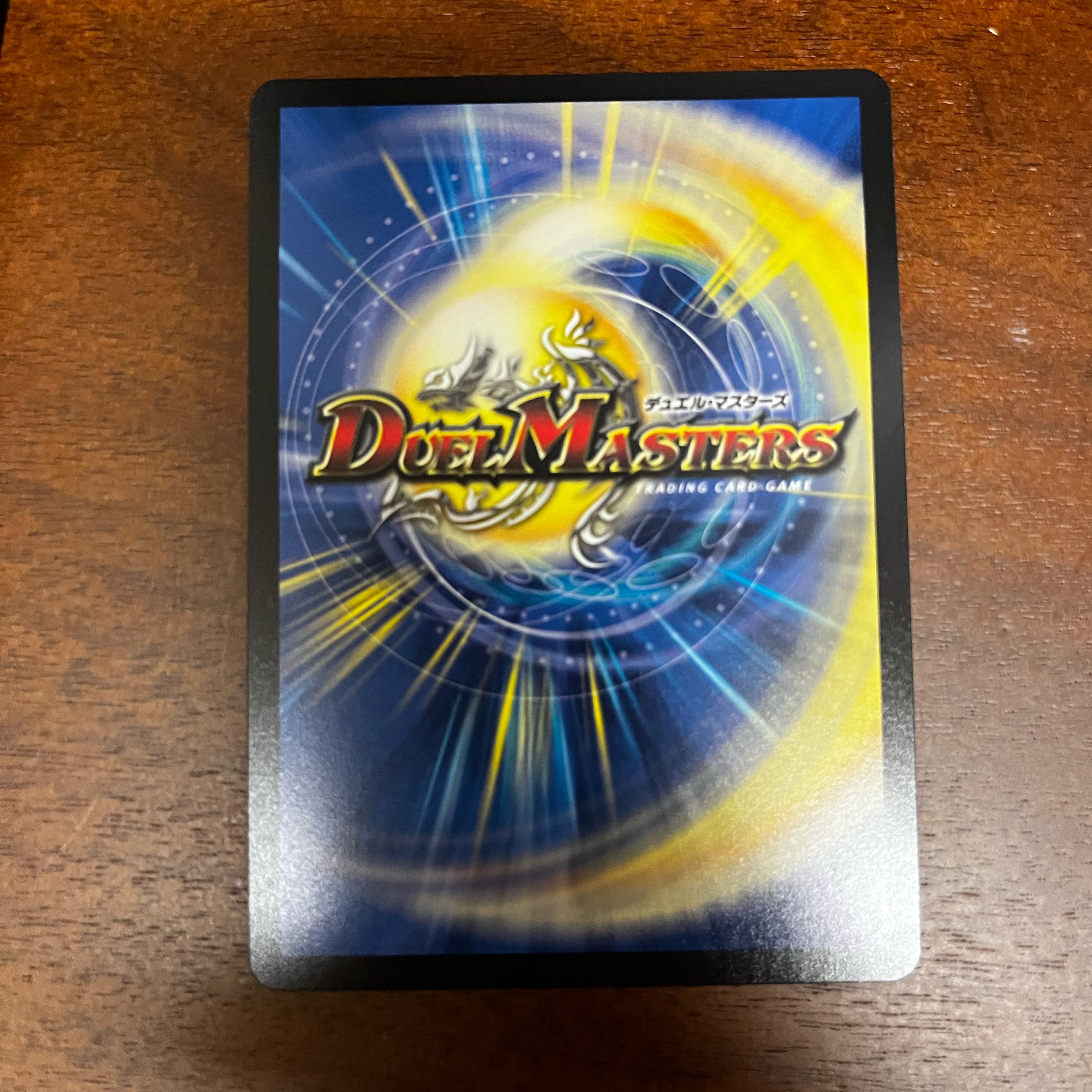 Eight-headed Dragon ACE-Yamata｜Mysterious Treasure Sword VR 33/130 1 copy