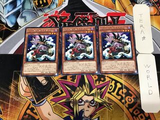 BF-隠れ蓑のスチーム 6 レア 3枚セット てら