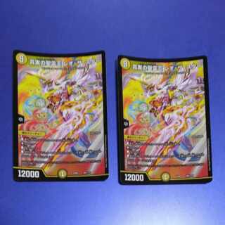 Holy Spirit King of Truth Leo the Star 281/?????　2 sheets