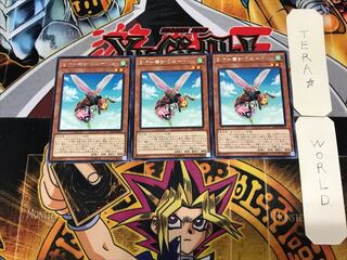 B・F-毒針のニードル 5 レア 3枚セット てら