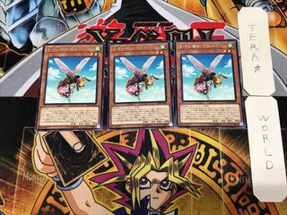 B・F-毒針のニードル 6 レア 3枚セット てら