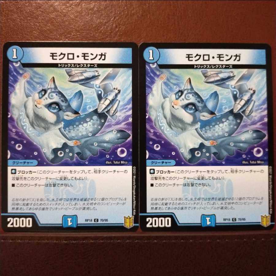 kns507 set discount mocro monga c 70/95