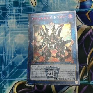 Varel End Dragon 20th Secret Rare JP045