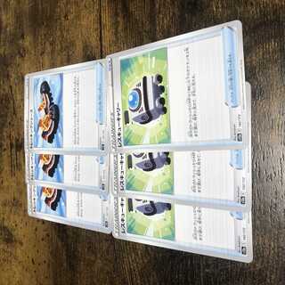 Pokémon Cards Rescue Carry Trekking Shoes x 3 Set