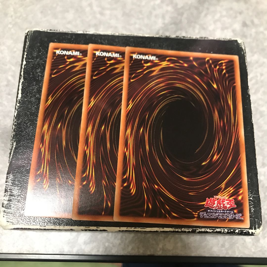 Subject Mutria M-05 3 Super Rare