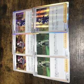 Pokémon Card Seki, Momi, Tsutsuji x 2 sets