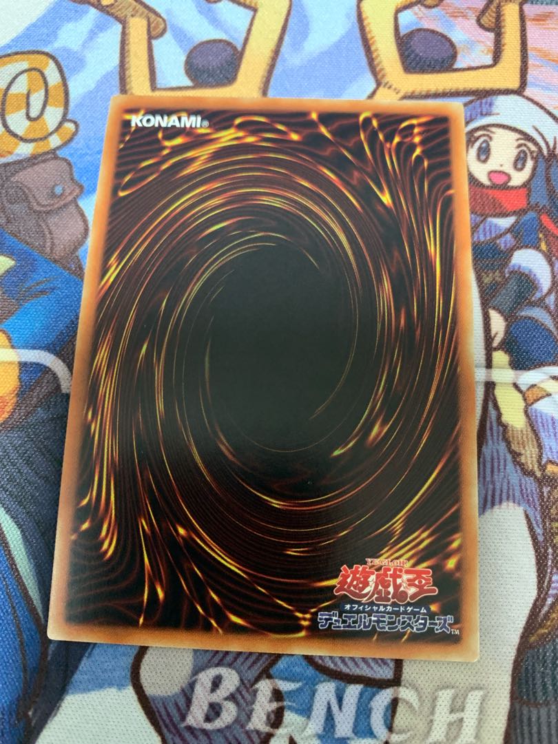 Avendread Savior Secret Rare JP001