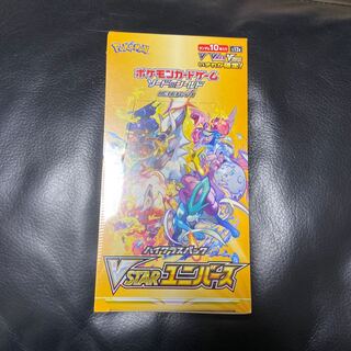 vstar universe box with shrink wrap!