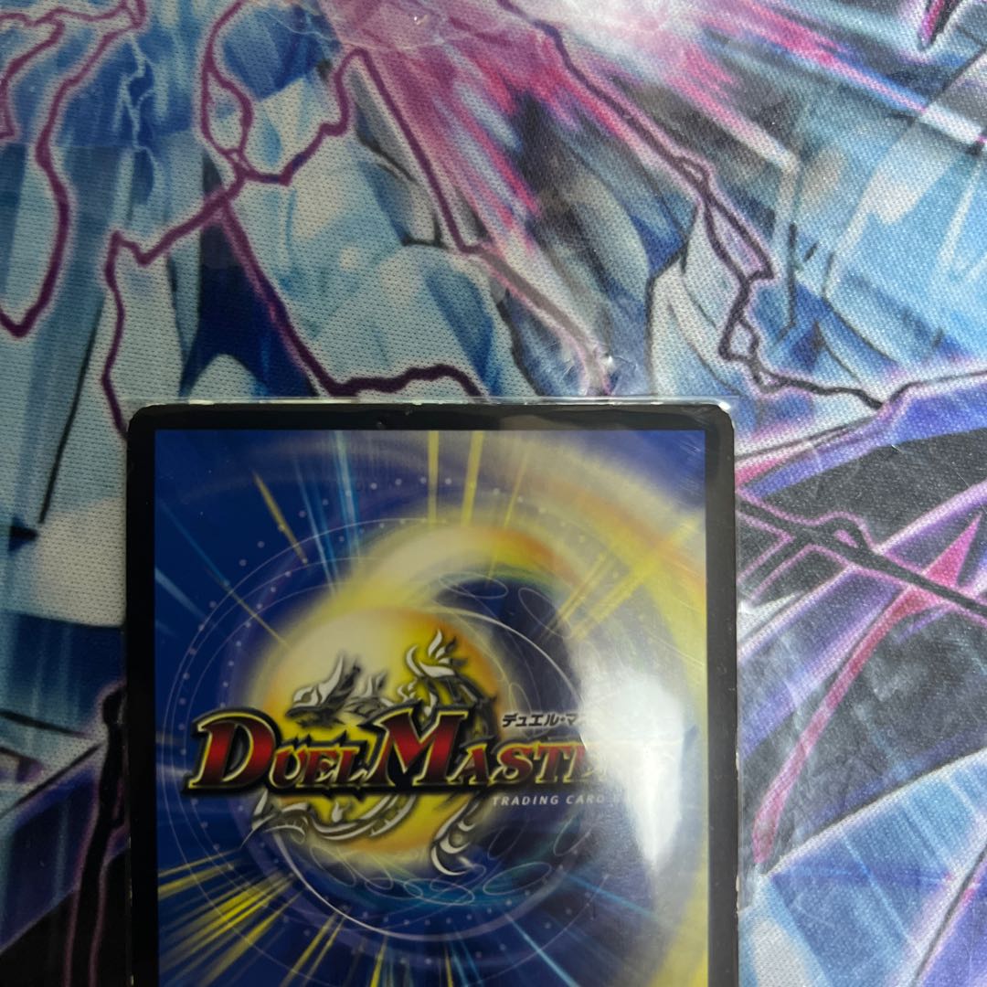 Forbidden Dragon King Vol-Val-8 (20th SP Rare Spec) KGM 2B/20