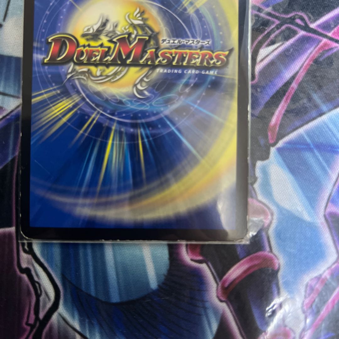 Forbidden Dragon King Vol-Val-8 (20th SP Rare Spec) KGM 2B/20