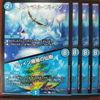 og189-190 set discount Eternal Buletteen｜Buletteen Coral Sacred Tree R 18/75