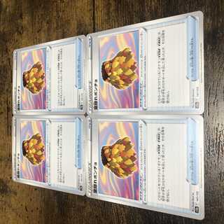 Pokémon Cards Leaf Hiding Poncho, set of 4