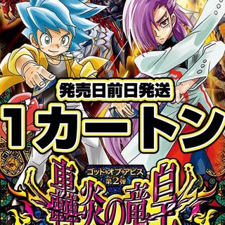 【発売日前日発送】DMRP22-RP2 轟炎の竜皇　1カートン　新品未開封　【送料込み】