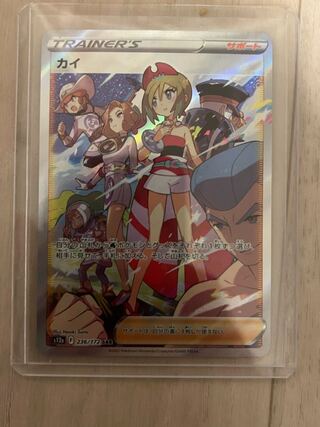 Pokémon Card v Star Universe