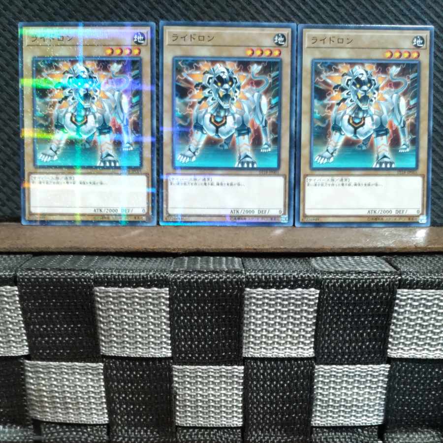 POPPOTAN] Yu-Gi-Oh! 5104 Leotron 3 no para.