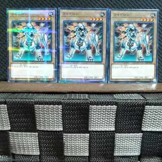 POPPOTAN] Yu-Gi-Oh! 5104 Leotron 3 no para.