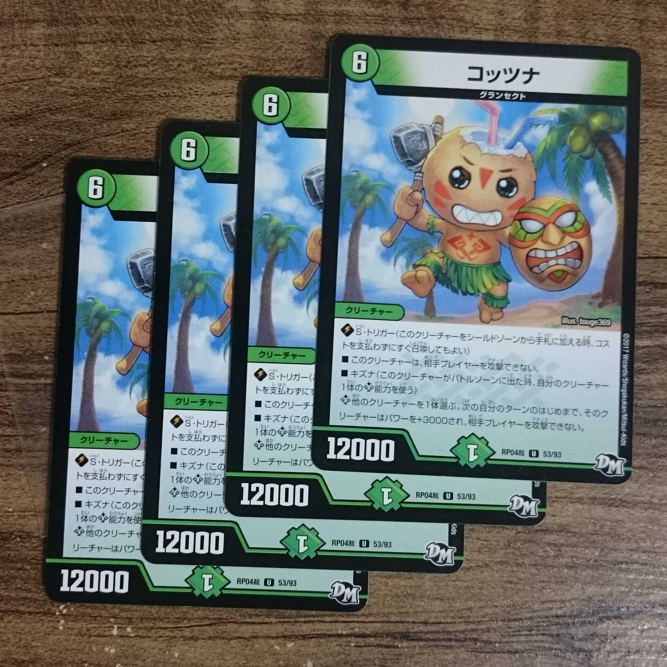 KOTSNA U 53/93 RP04 Ruling