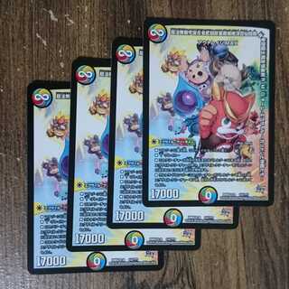 Psychic Law Invincible Universe Ajinobu Fighting Drum and Fife Magic Spear Zekkyo Hyakusen Enma God Fist Gun Polar Sun Friendship Violent Sword R・M・G Team Exile -Katsudon and Friends