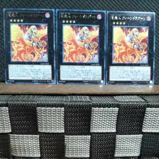 Popotan] Yu-Gi-Oh! 5517 Queen Dragun Djinn 3 rare