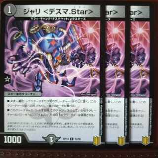 kns842 set discount jali <desma.star> c 72/95