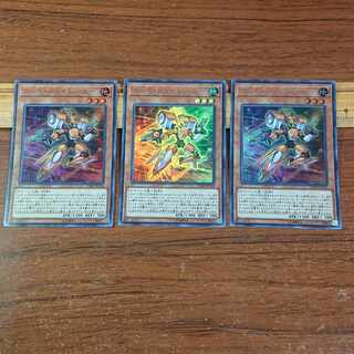 Code Generator Ultra Rare JP154 3 copies