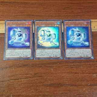 Armored Bitron Ultra Rare JP175 3 copies