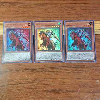 Gaia the Fierce Knight Origin 3 Ultra Rare