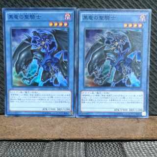 Popotan] King of Games #428 Paladin of Dark Dragon Super