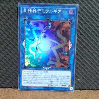 Popotan] King of Games #430 World Gears of Theurlogical Demiurgy Super