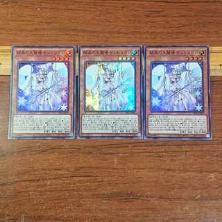 Rilliona, the Magistus of Verre Super Rare JP003 3 copies