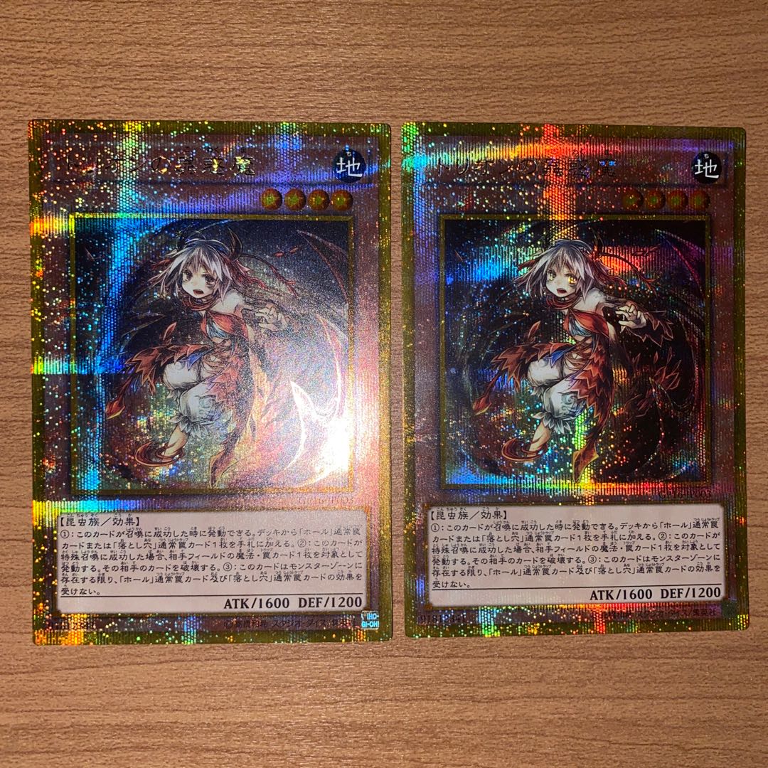 Traptrix Myrmeleo Gold Secret Rare JP003