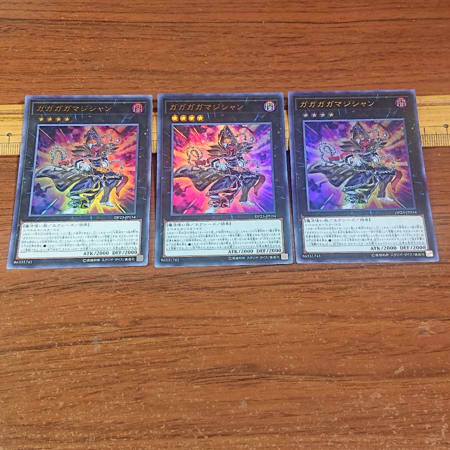 Gagaga Magician Ultra Rare JP034 3 copies