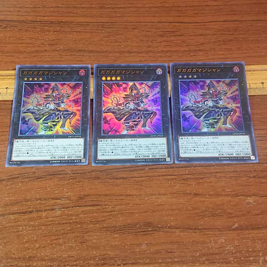Gagaga Magician Ultra Rare JP034 3 copies