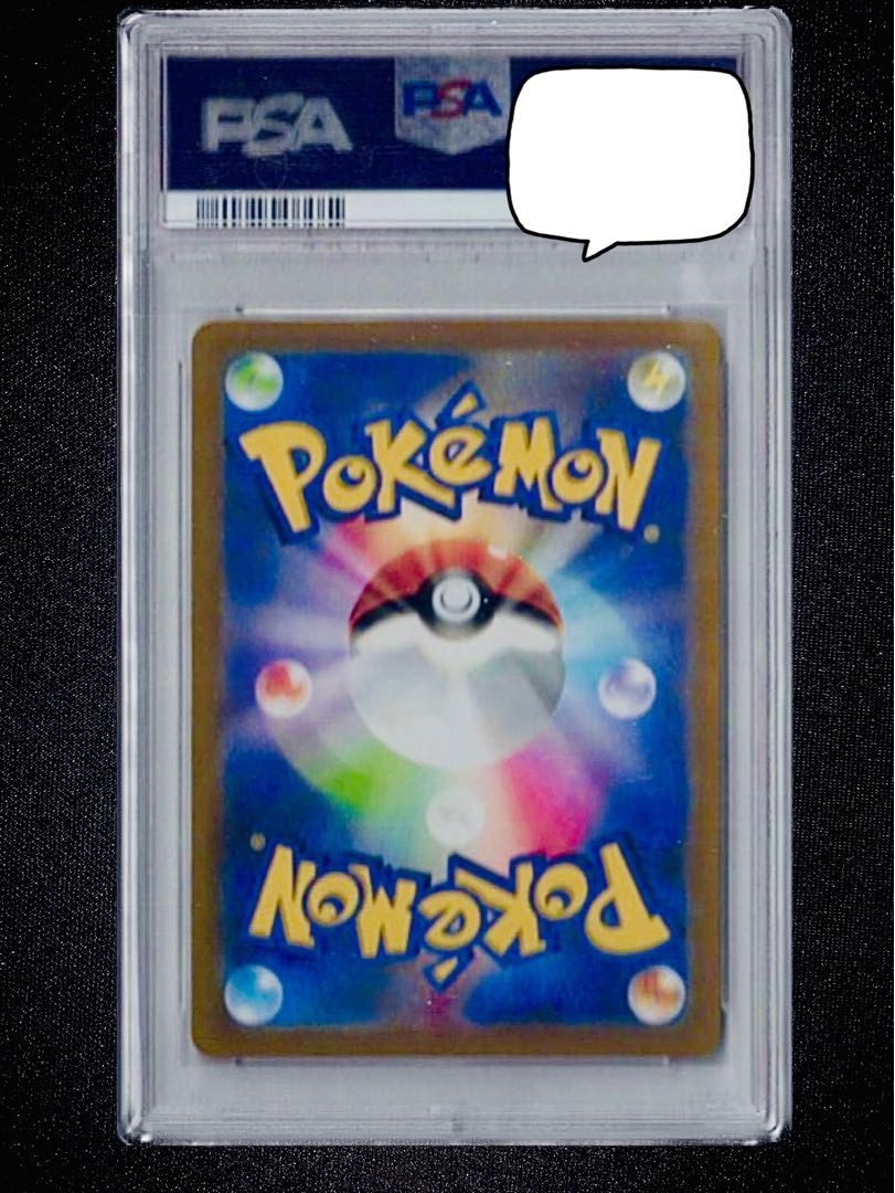 PSA10 Caitlin SR 080/070