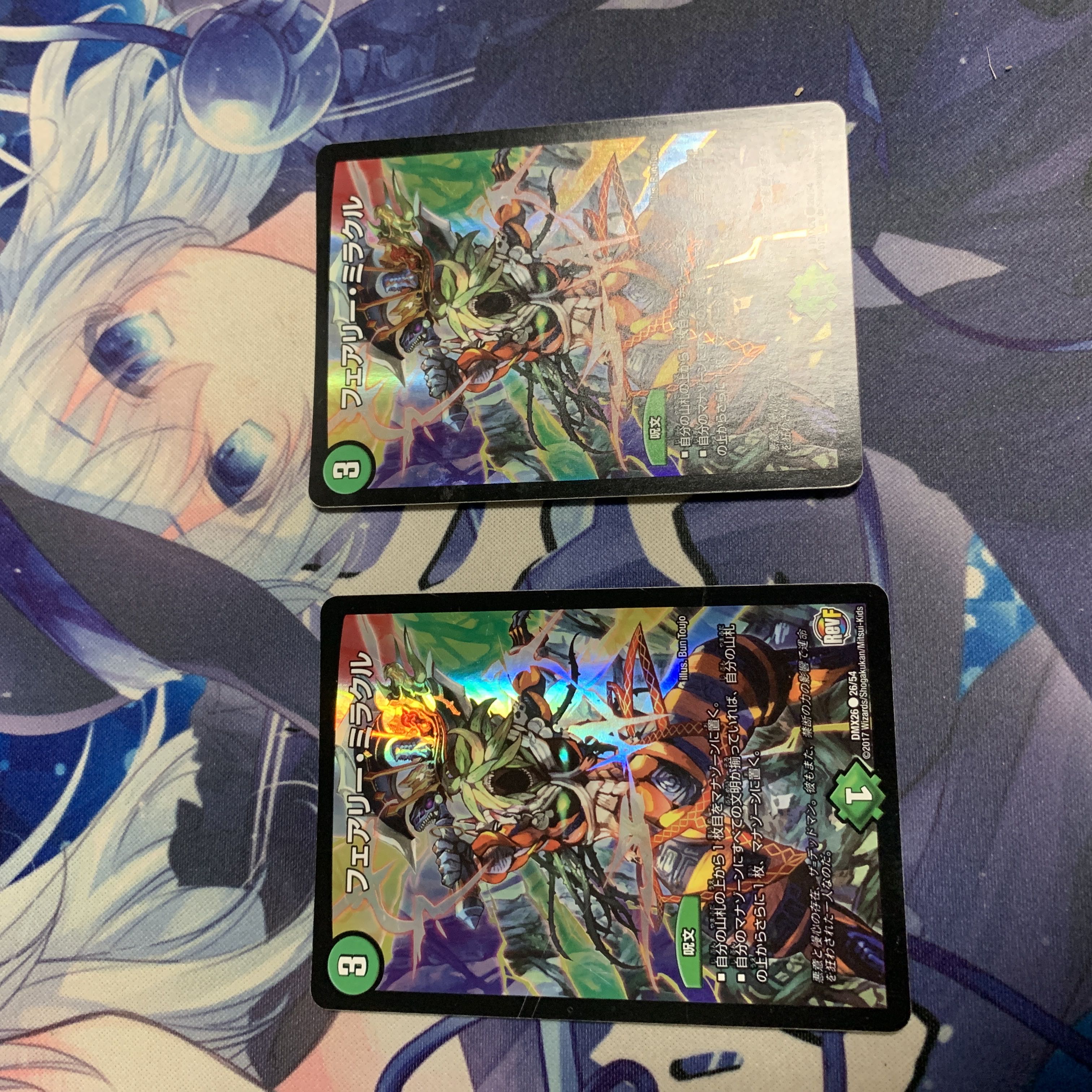 Fairy Miracle C-foil 26/54