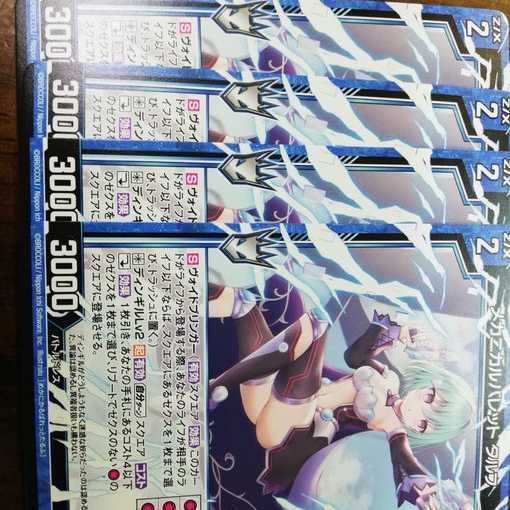 ゼクス　プロモ　メカニカルバレット　タルフ　4枚セット　zx　22/11~12