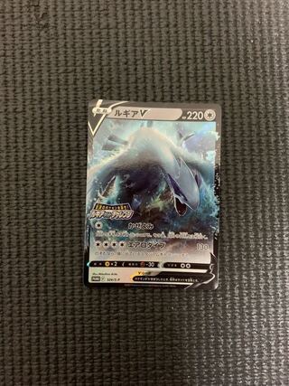 Lugia V Promo