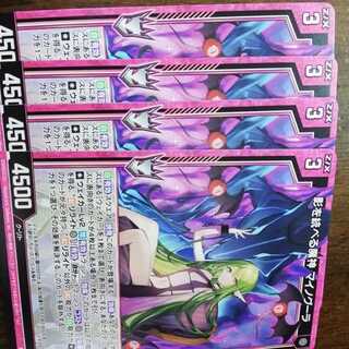 ゼクス　プロモ　影を統べる魔神　マイノグーラ　4枚セット　zx　22/11~12