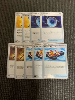 Trekking Shoes Guts Vine Dark Patch Quad Stone