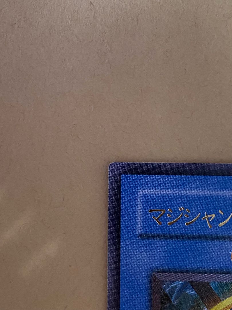 遊戯王 マジシャン・オブ・ブラックカオス レリーフ 美品