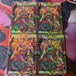 我我我ガイアール・ブランド KGM KM2/KM3