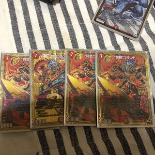 Punishment rage Brand