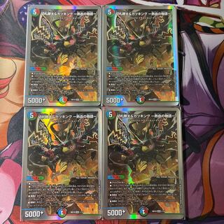 Katsuta Kirifuda & Katsu King -Story of Hot Blood- DSR 1/14