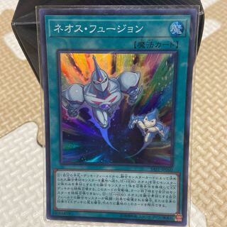 ネオス・フュージョン スーパーレア JP060