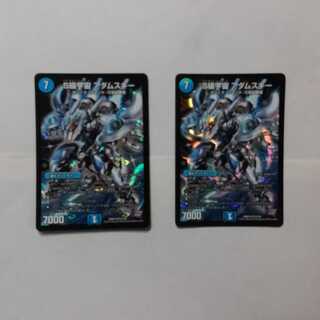 S級宇宙アダムスキー2枚セット