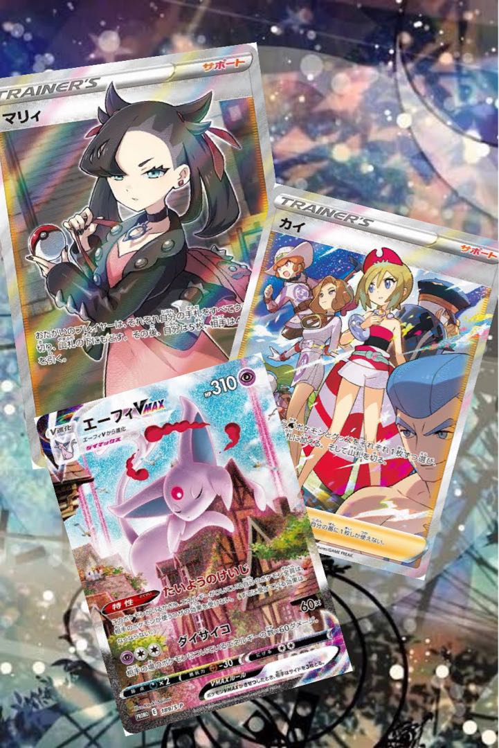 Pokekao lipa with staging! 3p